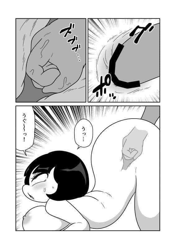 腸内フィスト餅つき サンプル 6