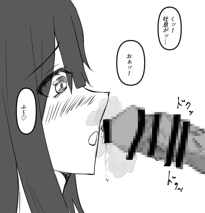 幼なじみが痴女ドМな件 サンプル 1