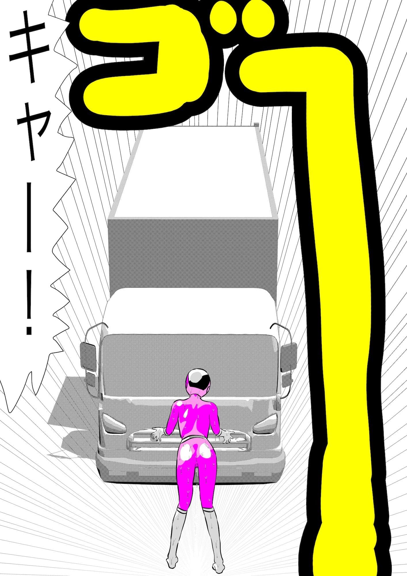 戦隊ピンク不完全変身異世界転生奴●化陵● サンプル 1