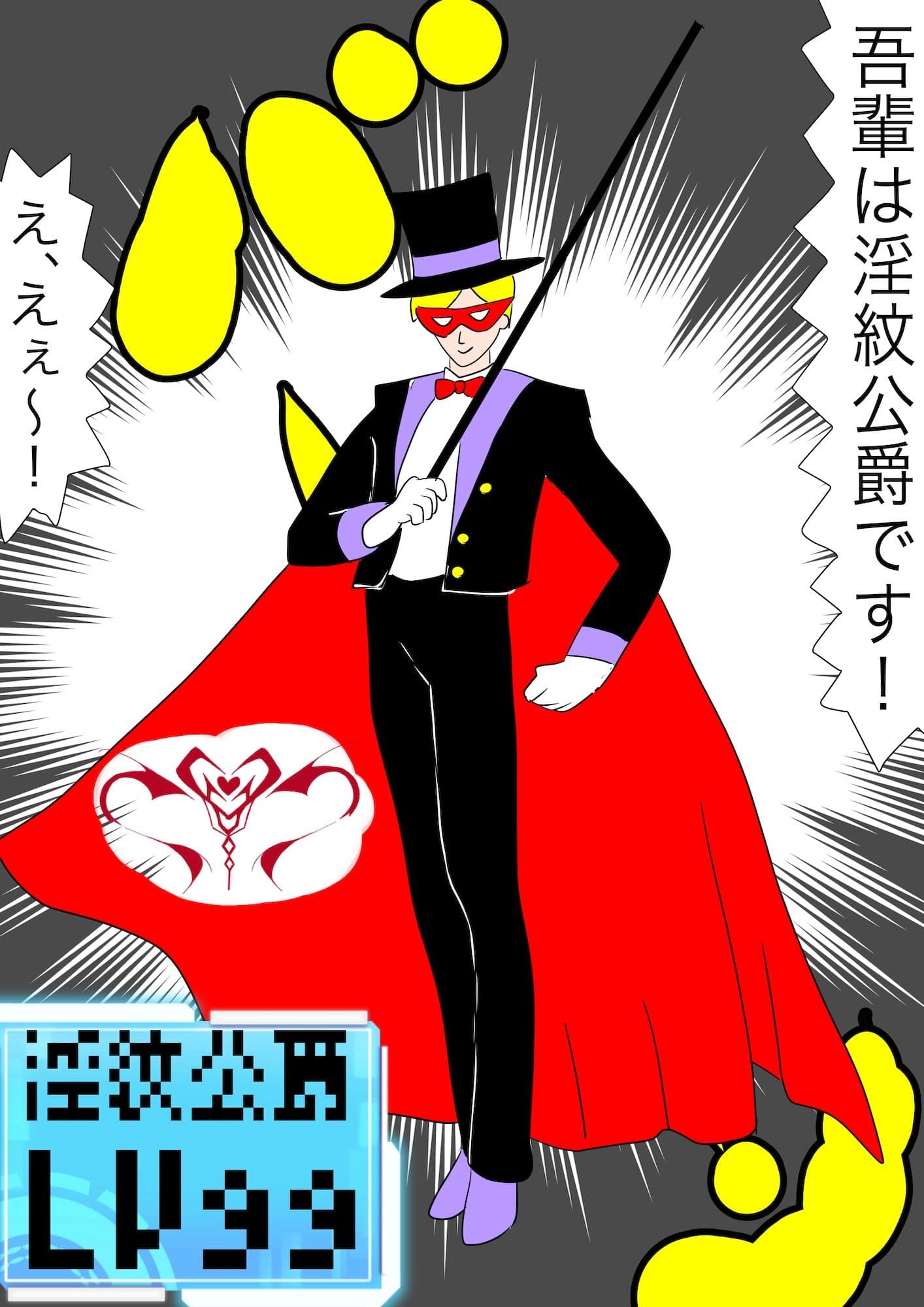 戦隊ピンク不完全変身異世界転生奴●化陵● サンプル 3