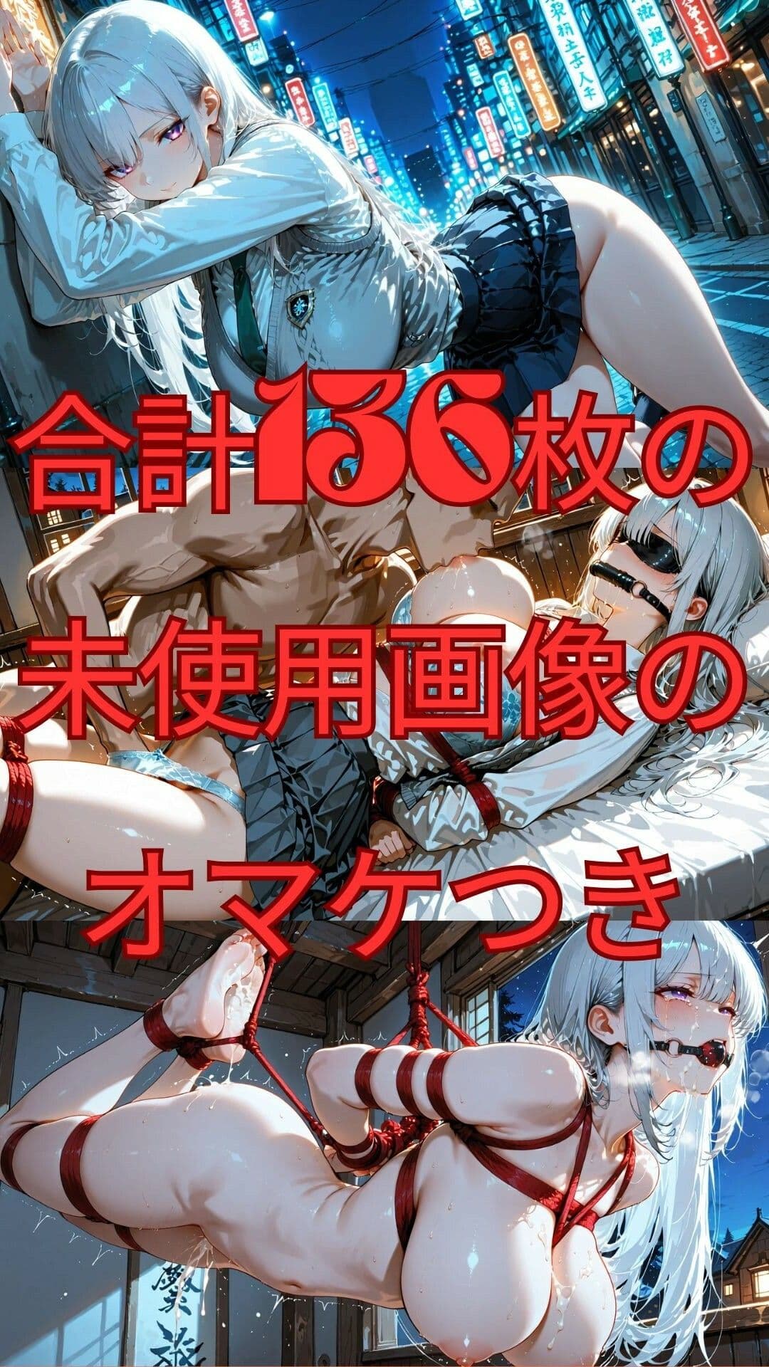 目隠し令嬢の甘い監禁:瑠璃が堕ちる山荘の罠 サンプル 3