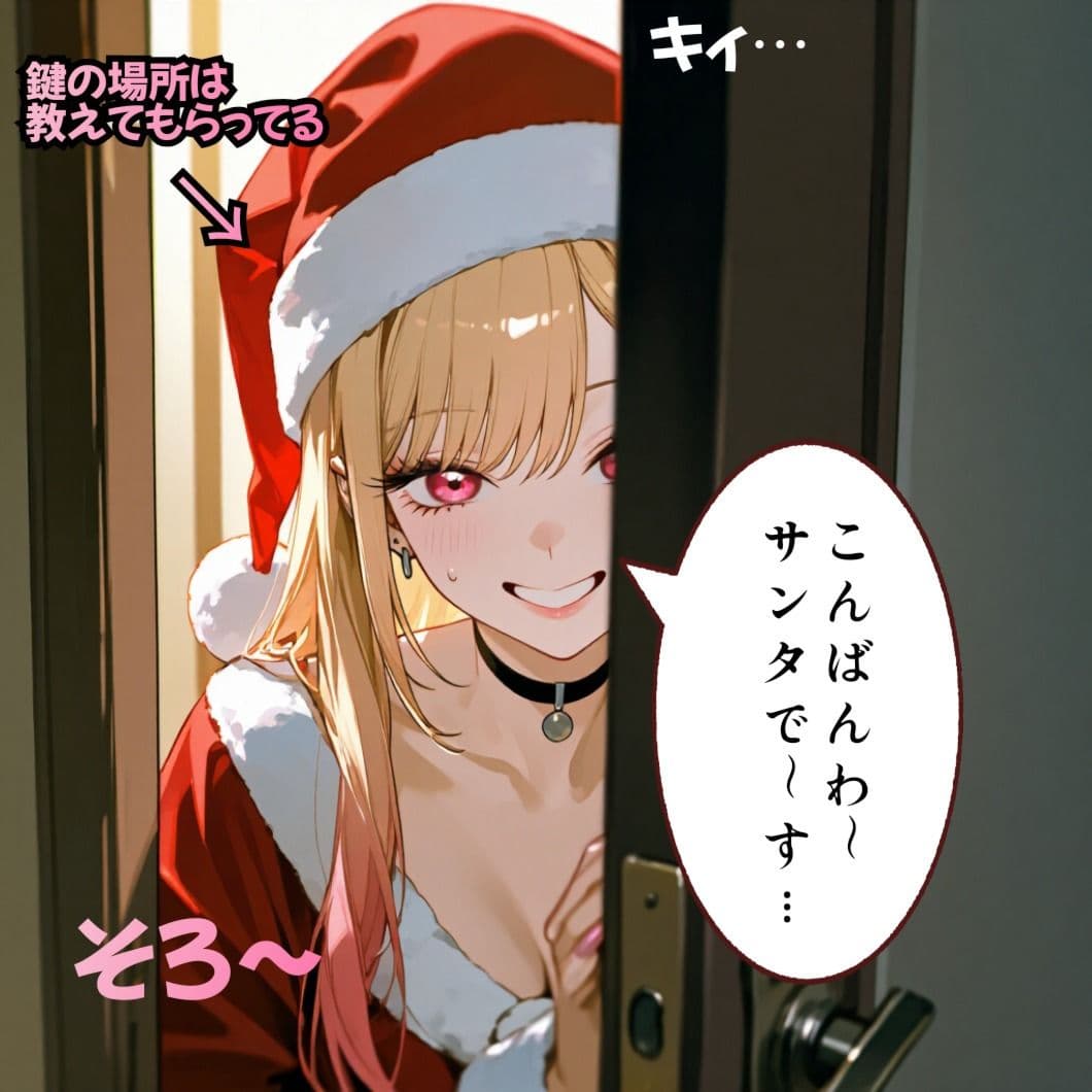 着せ替え人形がお仕置きされる サンプル 3