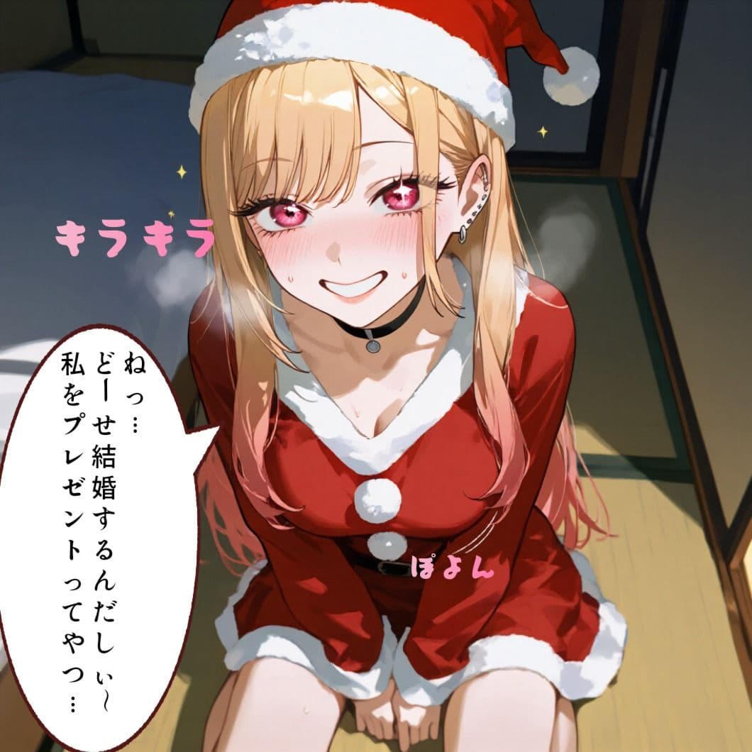 着せ替え人形がお仕置きされる サンプル 4