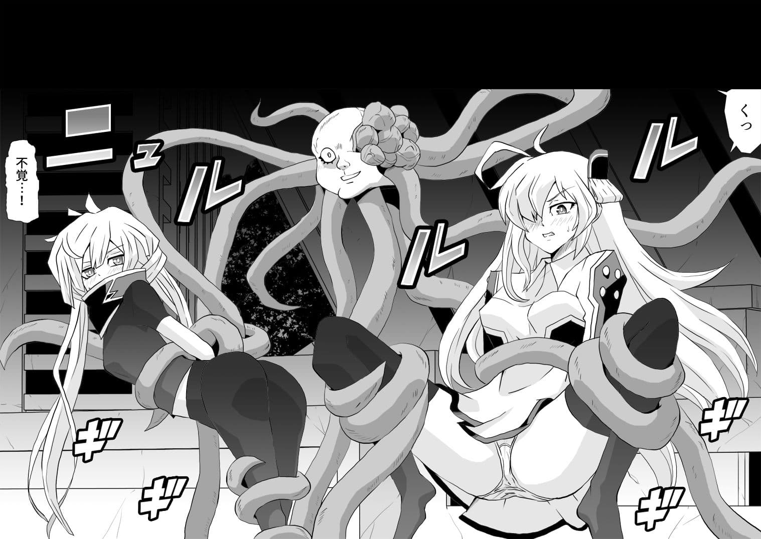 SL ENGAGEII サンプル 1