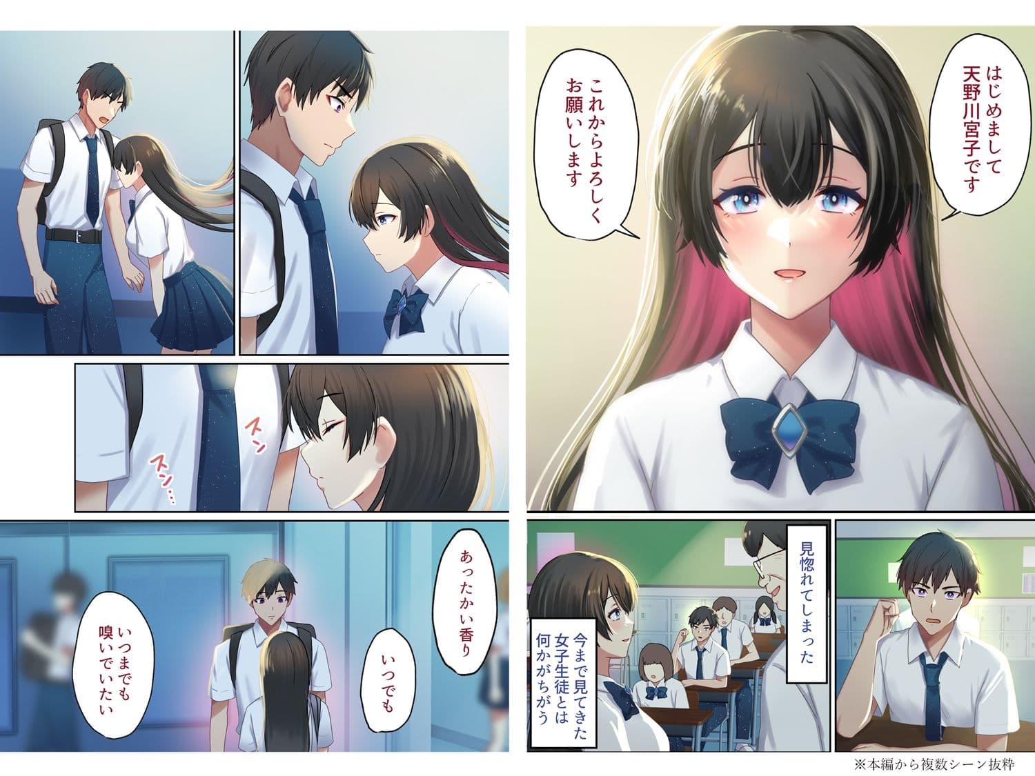 愛される資格は過去に落としてきました サンプル 1