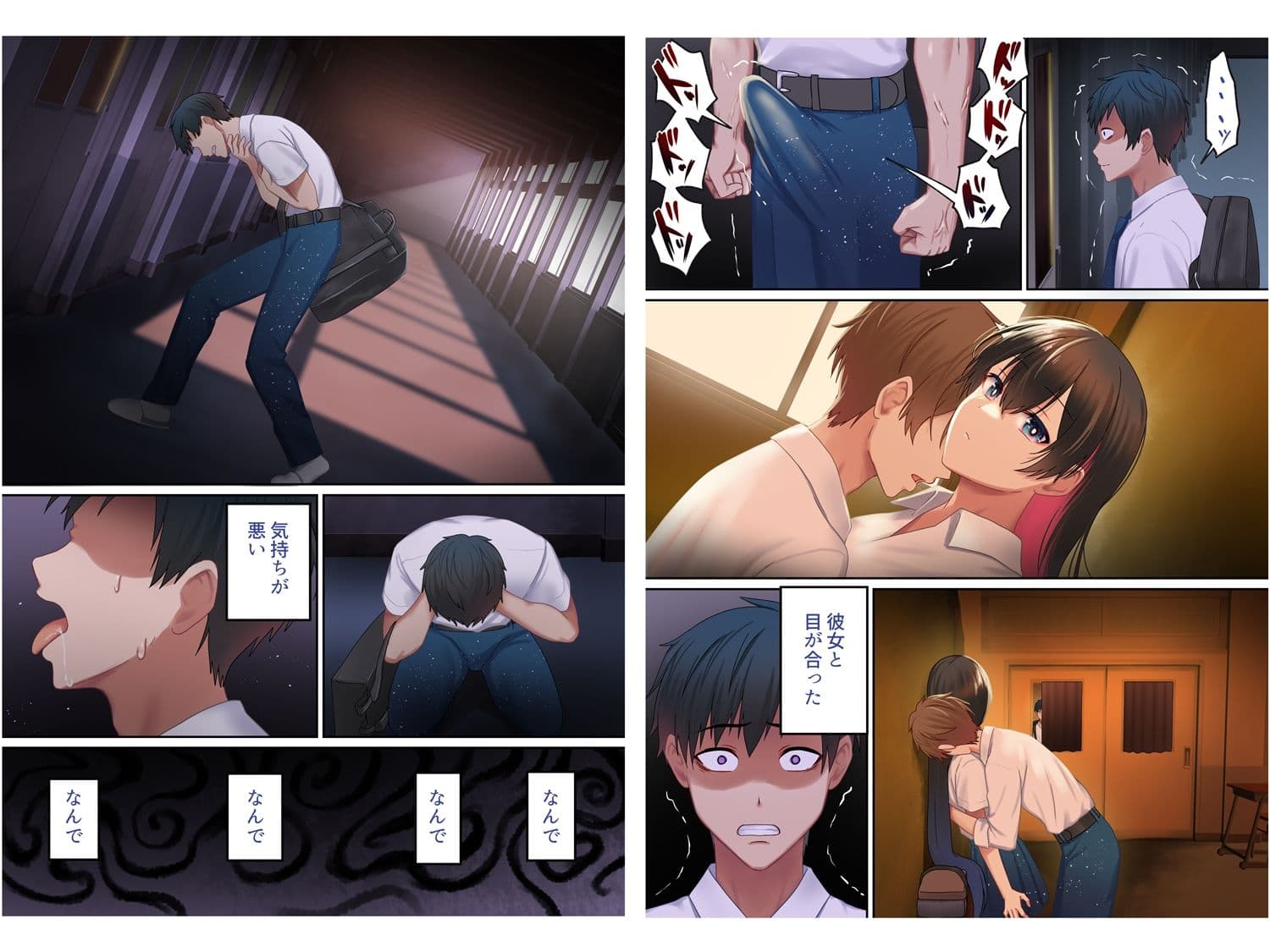 愛される資格は過去に落としてきました サンプル 6