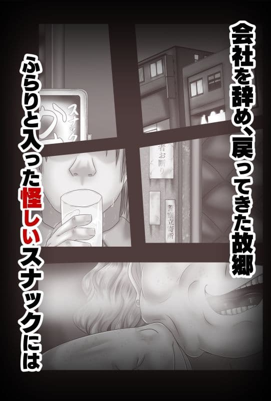 さとこわ サンプル 1