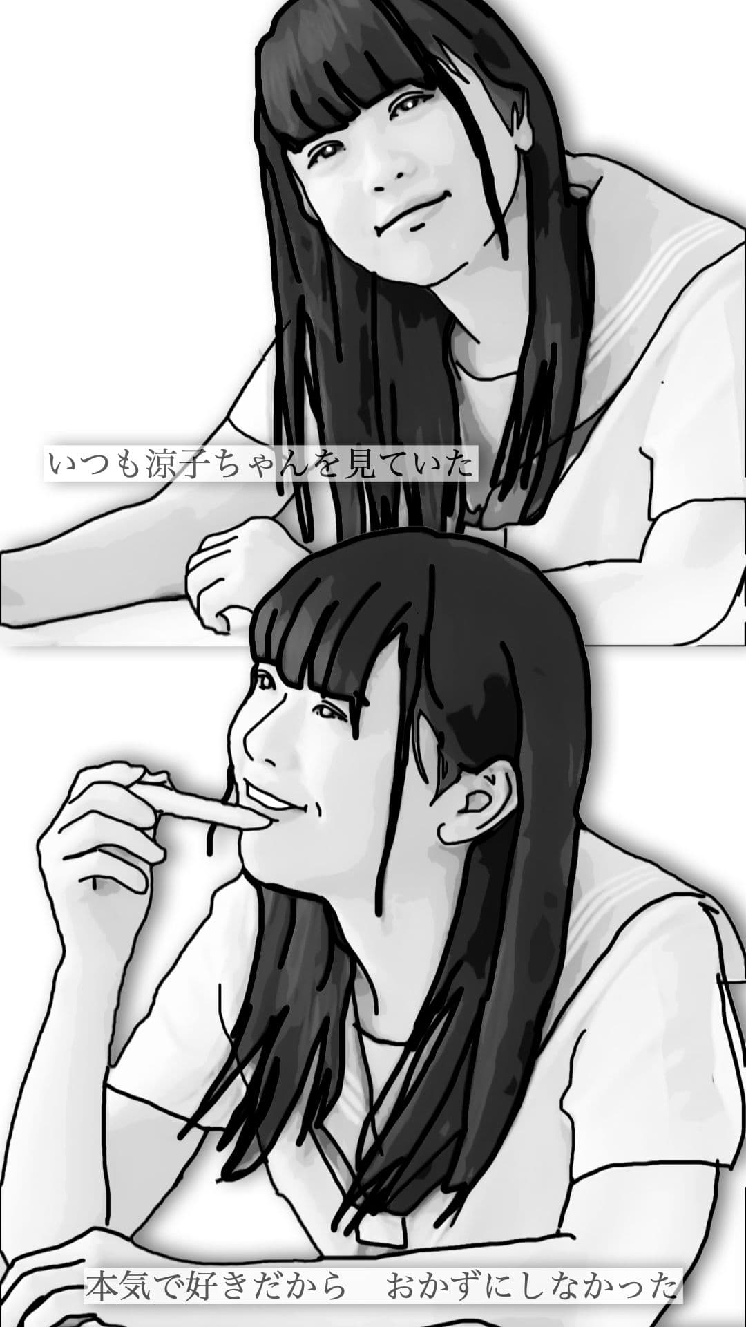 12年間好きだったあの娘が変なビデオに出ていた サンプル 4