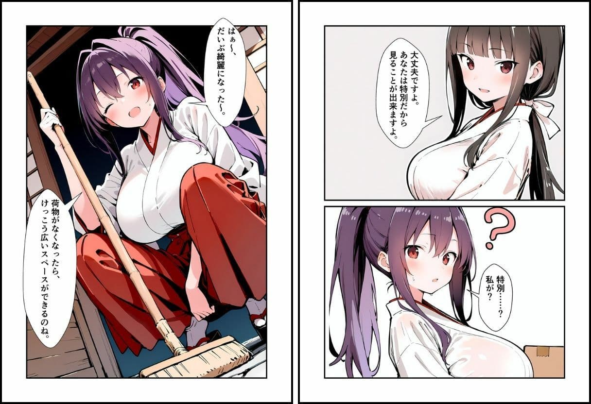 いと、おかし7〜巫女・水沢伊香編〜 サンプル 5