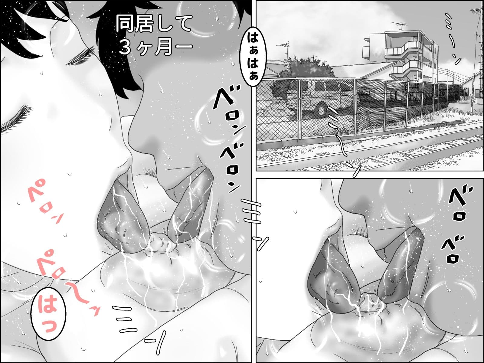 義弟と汗だく性交  剛毛版 サンプル 3