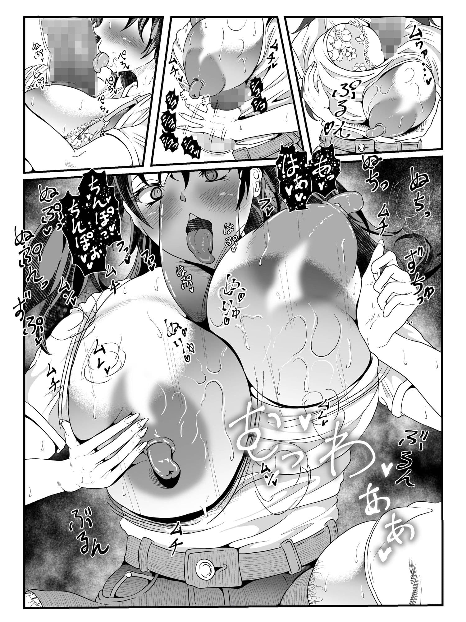 クレシェンス島の闘争 Additional Stories  〜  Episode III  〜 サンプル 8