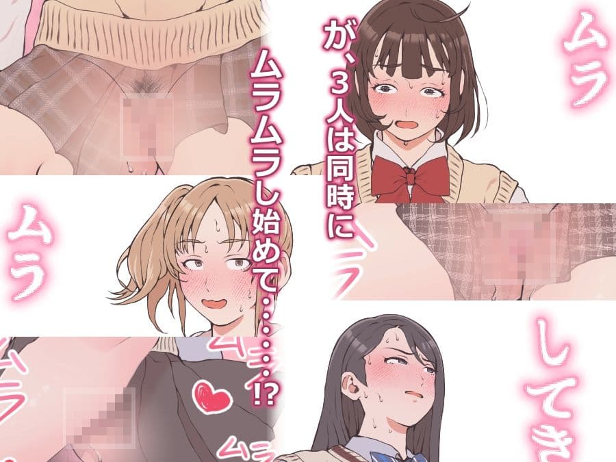 没頭オナニー 〜学生アイドル編〜 サンプル 3