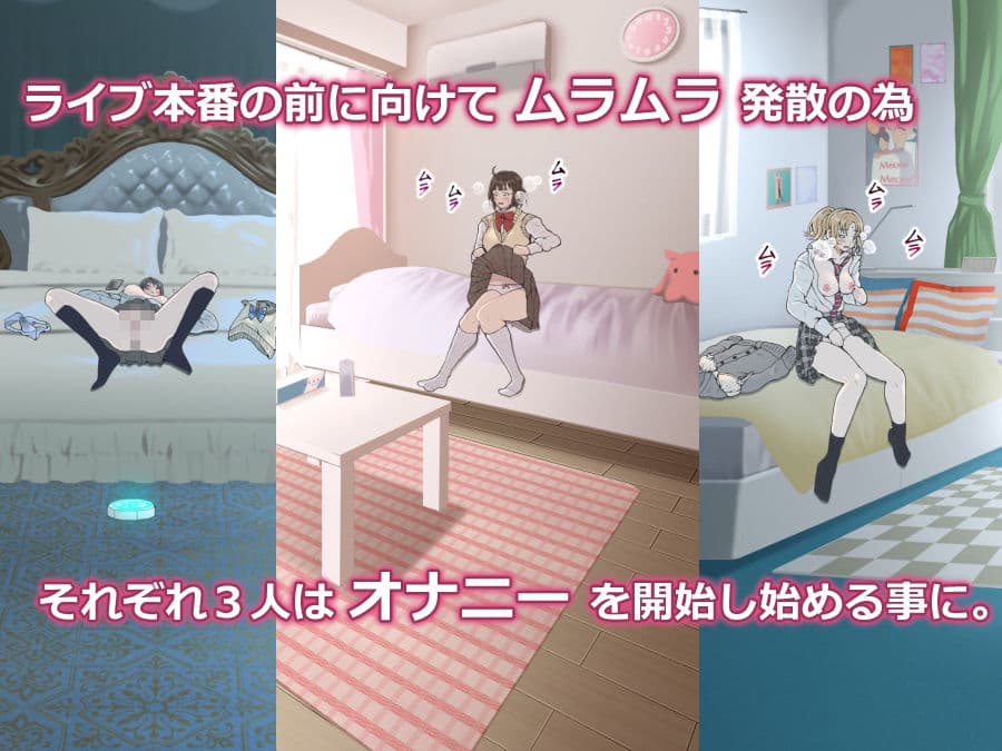 没頭オナニー 〜学生アイドル編〜 サンプル 4