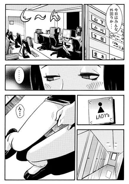 Frustration サンプル 3