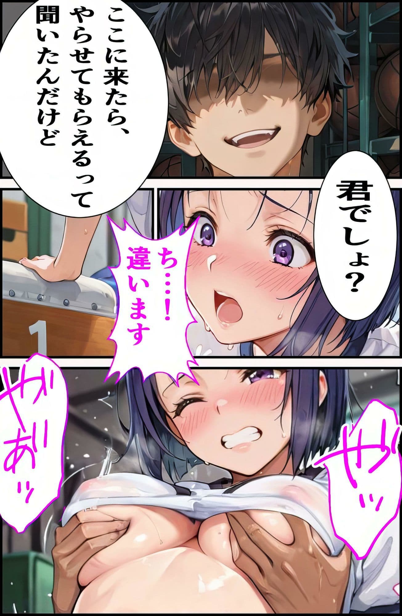 ◆放課後の西連〇春奈のヒミツ◆ サンプル 3