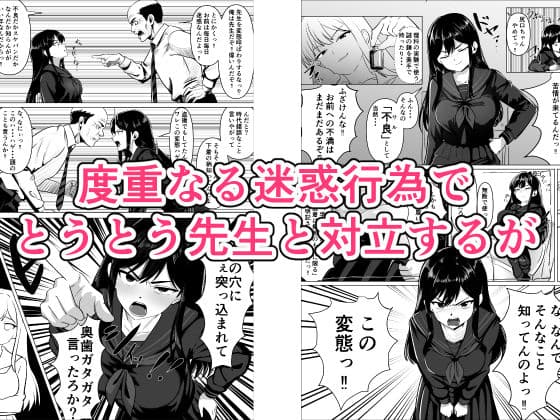 ケツに手ぇ突っ込まれて奥歯ガタガタ言ったろか？ サンプル 3