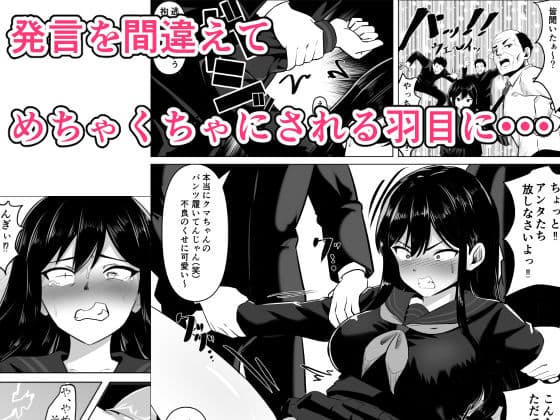 ケツに手ぇ突っ込まれて奥歯ガタガタ言ったろか？ サンプル 4