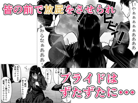 ケツに手ぇ突っ込まれて奥歯ガタガタ言ったろか？ サンプル 5