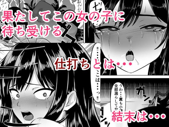 ケツに手ぇ突っ込まれて奥歯ガタガタ言ったろか？ サンプル 6