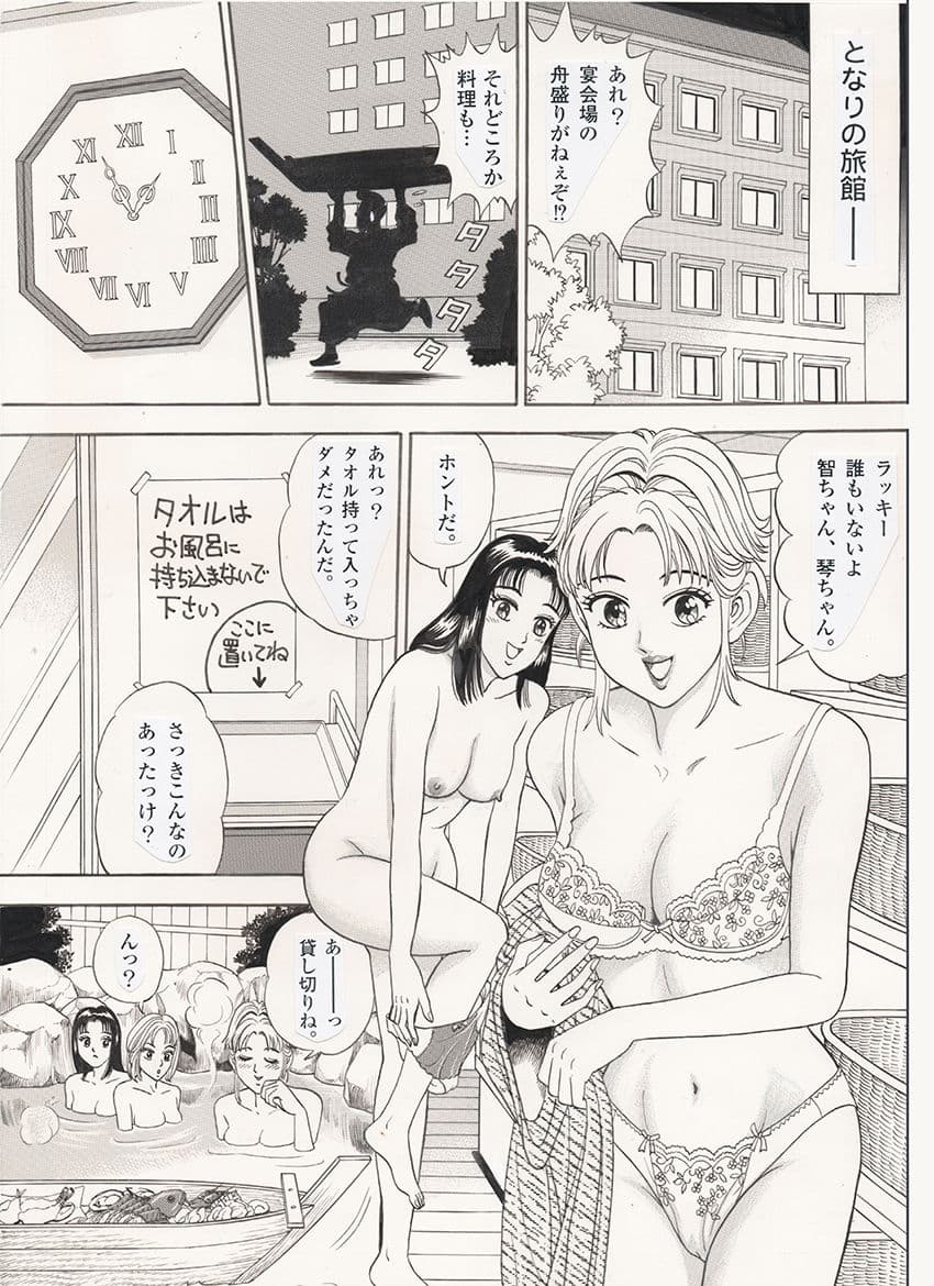 われら平林学園〇校付属大学合コン部  総集編 サンプル 5