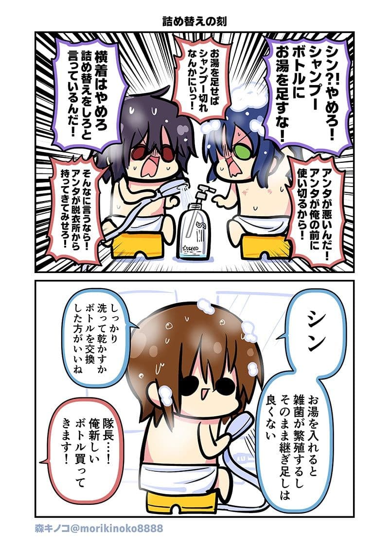 みんな自由でまいっタネ！7 サンプル 4