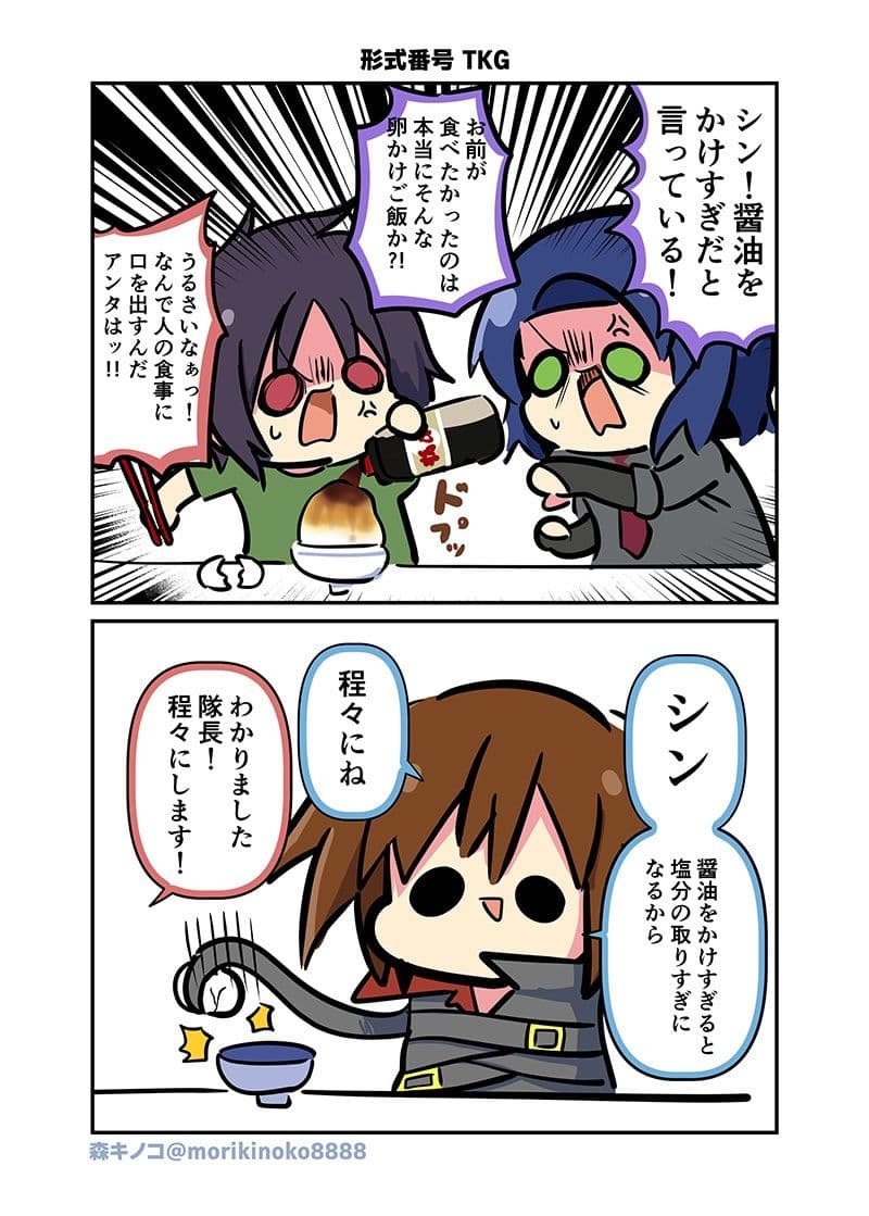 みんな自由でまいっタネ！6 サンプル 2