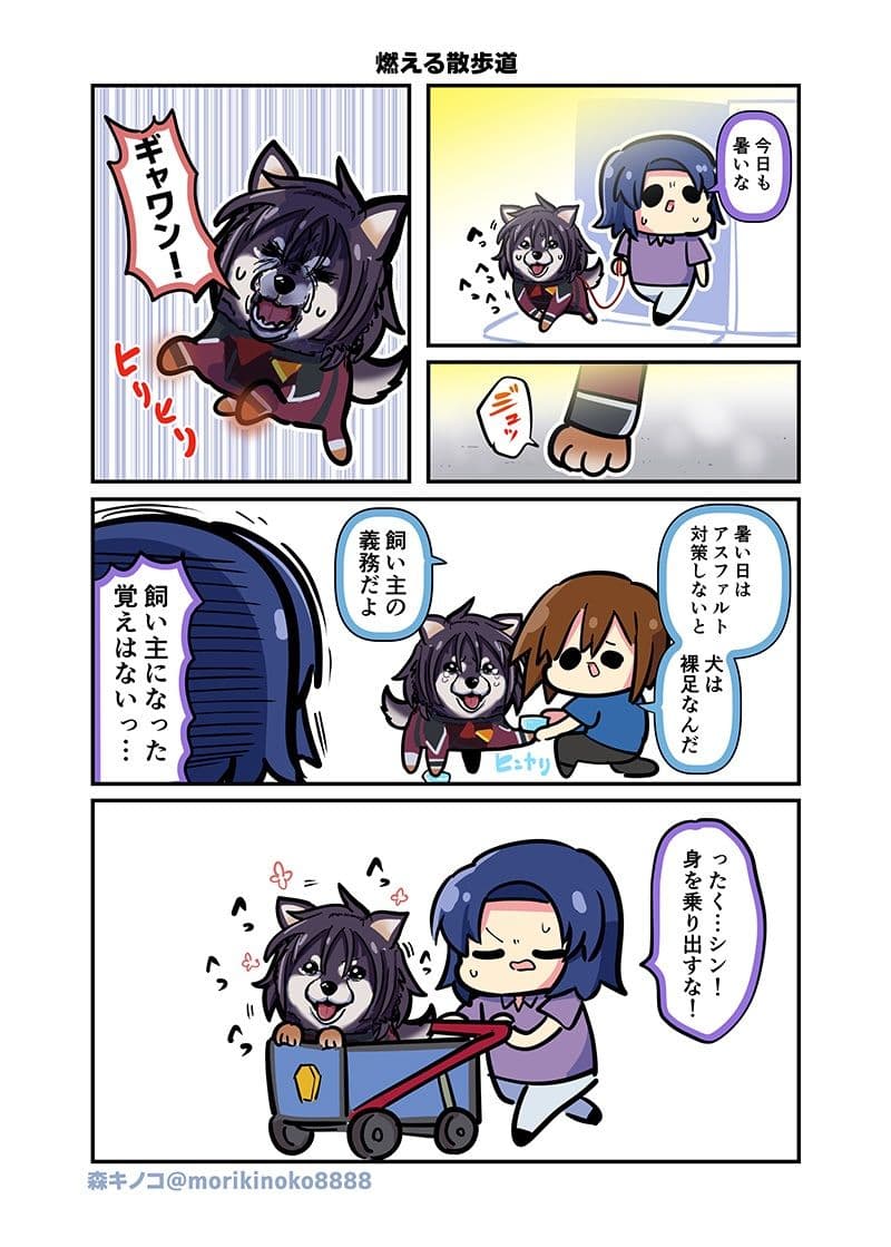 みんな自由でまいっタネ！6 サンプル 3