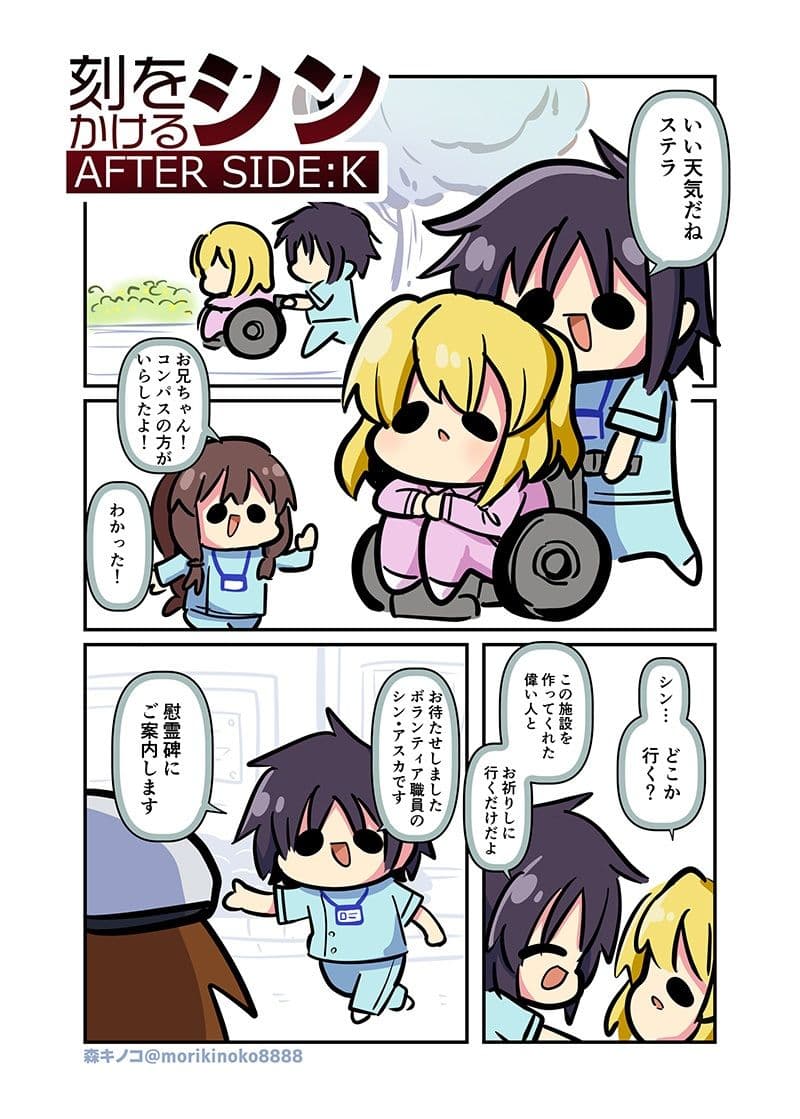 みんな自由でまいっタネ！6 サンプル 5