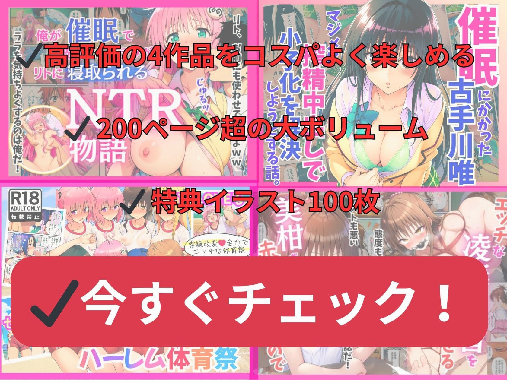 To LOVEる -とらぶる-  マンガ総集編 サンプル 8