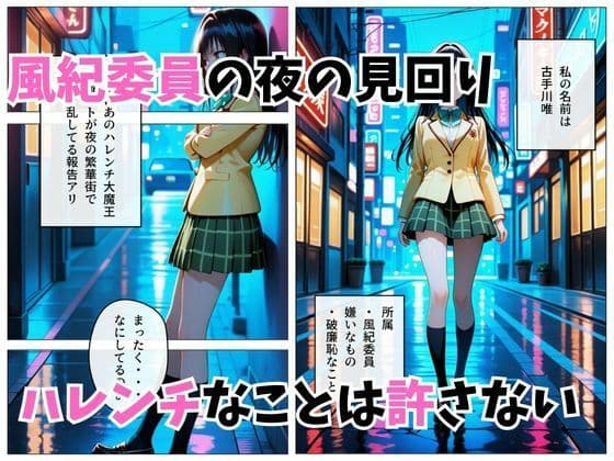 寝かせればよくね？  古手川唯編。 サンプル 1