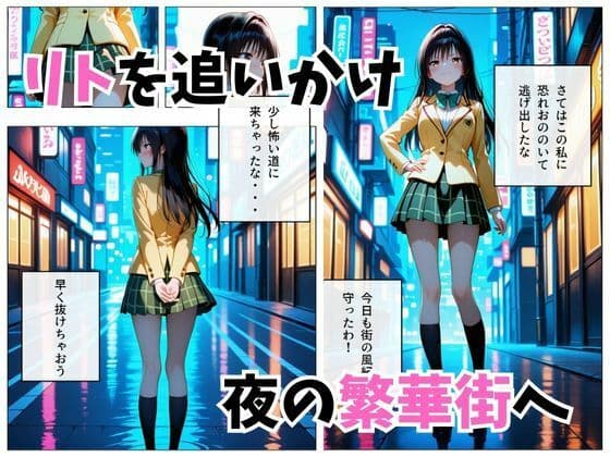 寝かせればよくね？  古手川唯編。 サンプル 2