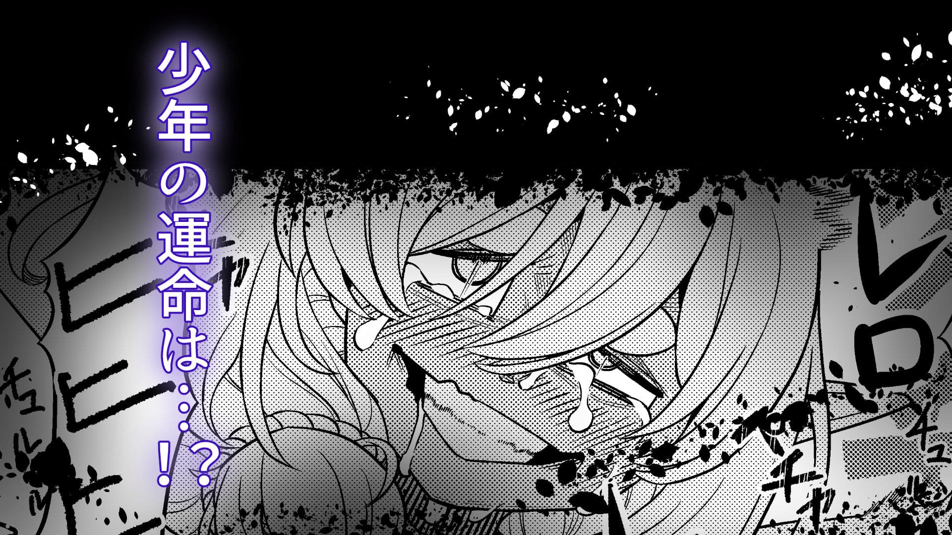 魔王の舌に溶ける サンプル 10