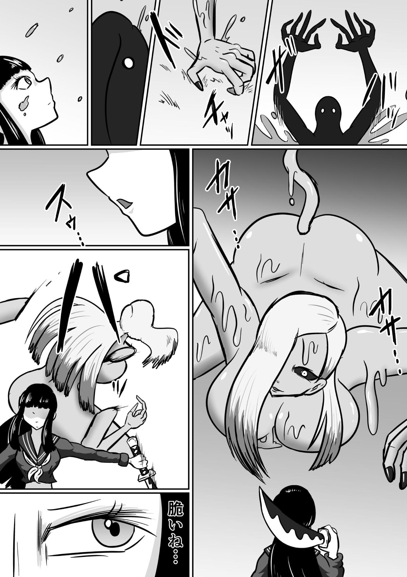 擽念寺 サンプル 2