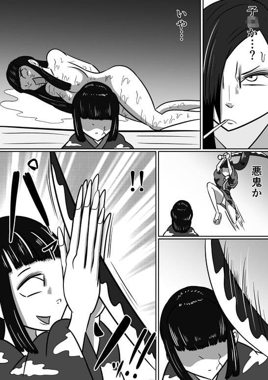 擽念寺 サンプル 5