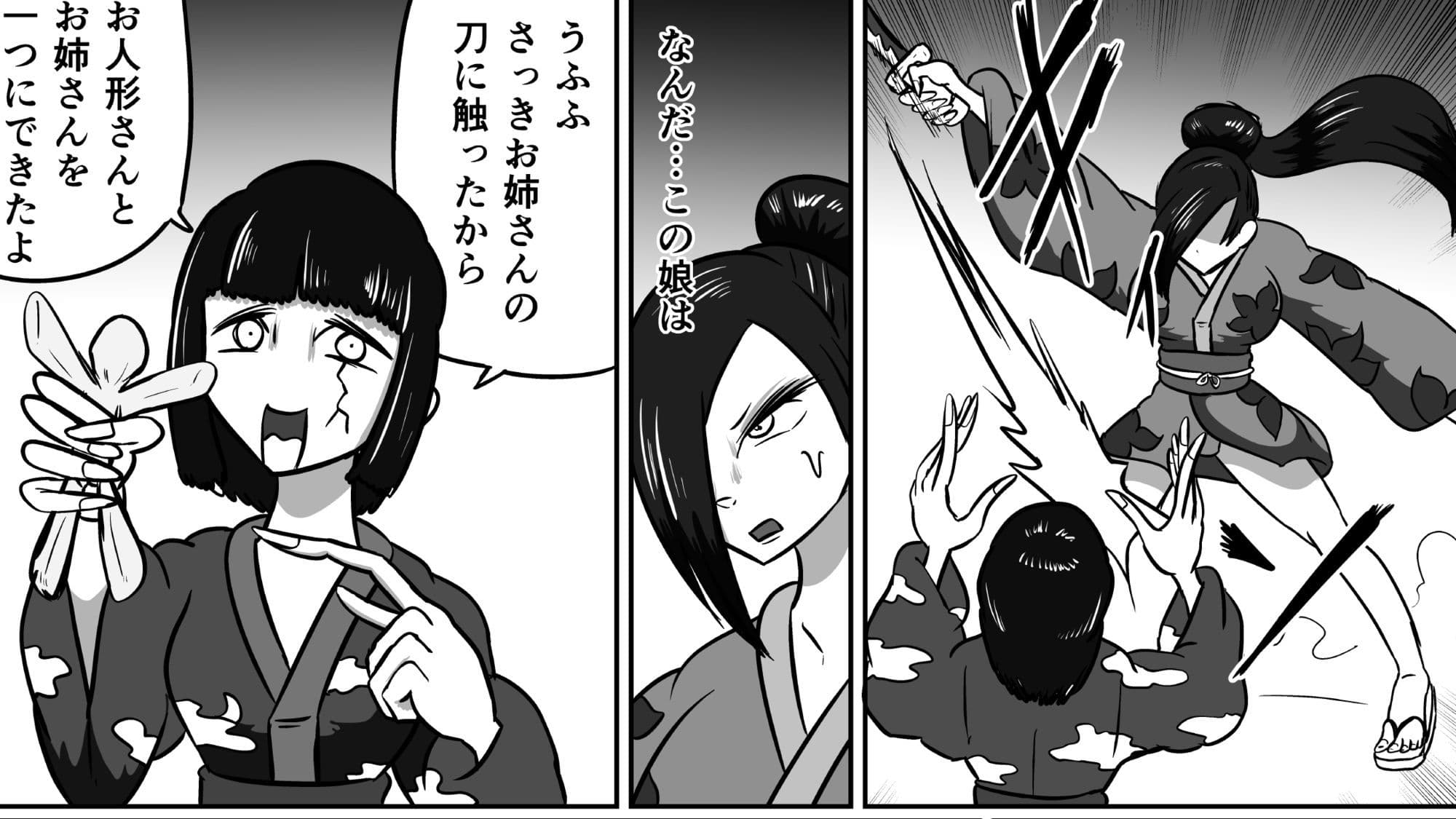 擽念寺 サンプル 6