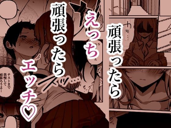 聖母の汚濁 理性が壊れるまであと0秒 サンプル 8