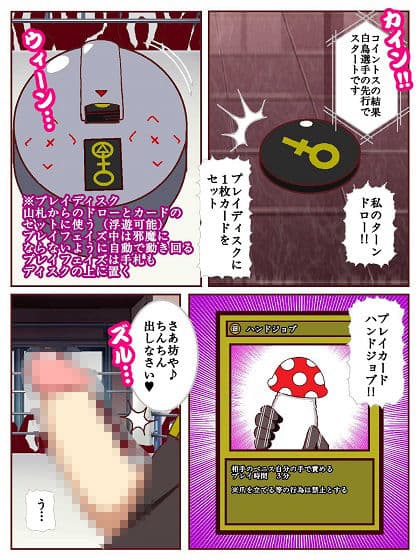 セクシャルバトラー 〜VS白鳥真樹〜 サンプル 7