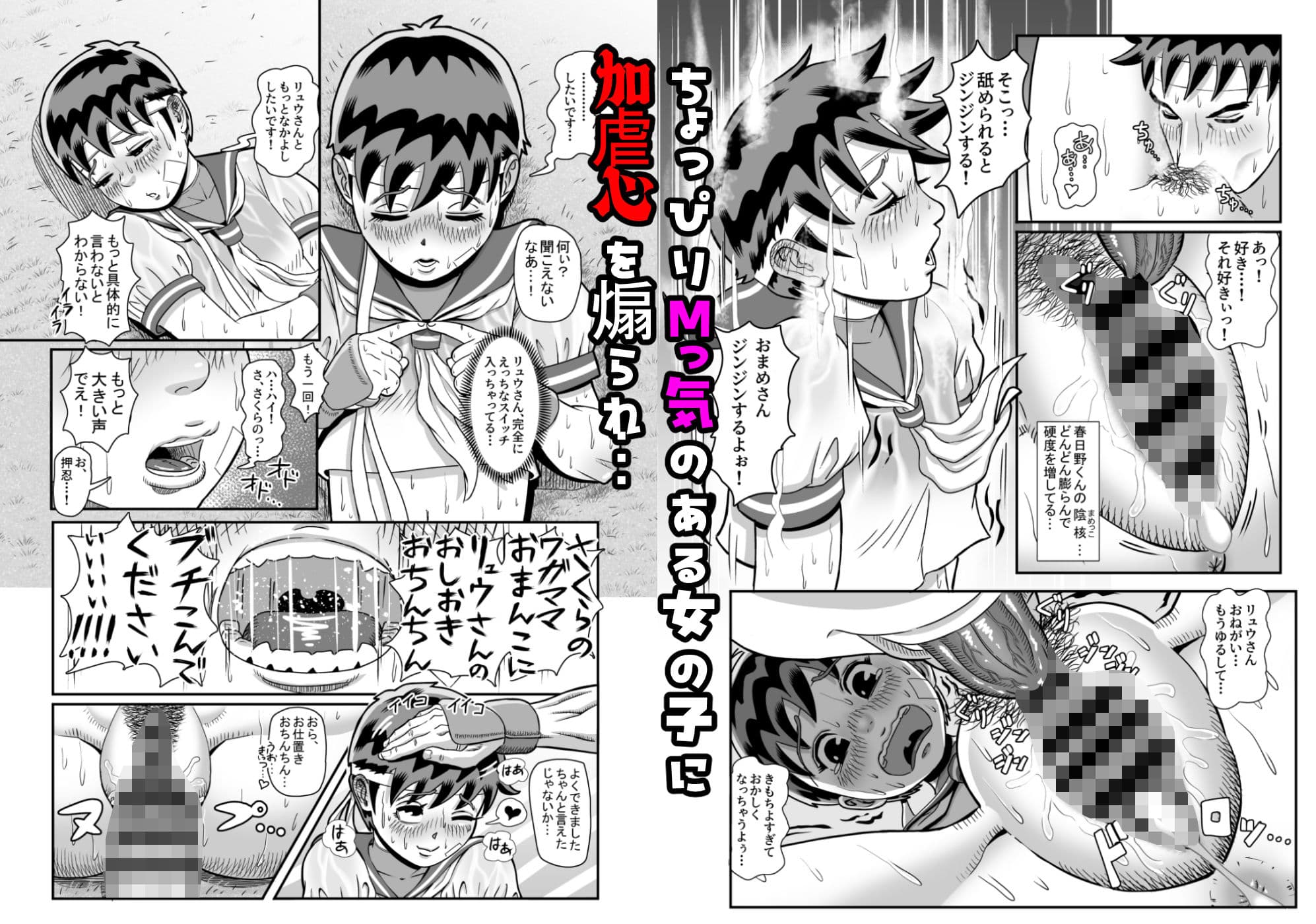 純情娘と初めてどうし嬉し恥ずかし汗だく濃厚ラブラブえっち サンプル 7