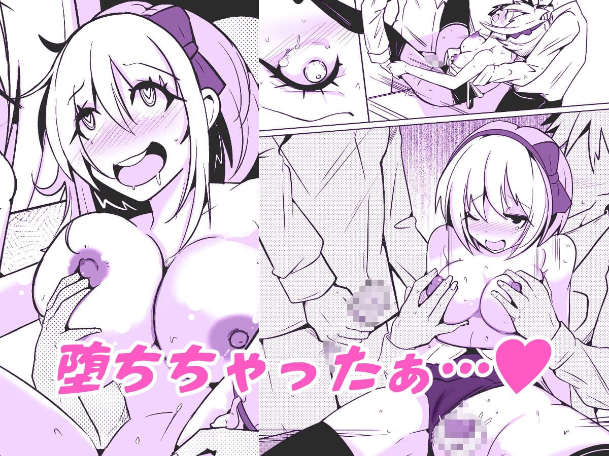 俺が私に堕ちるまでのDIARY サンプル 4