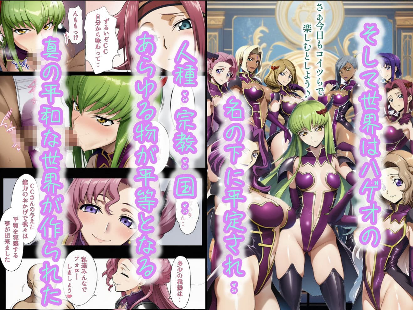 俺はこの能力をエロい事にしか使わない！総集編 サンプル 2
