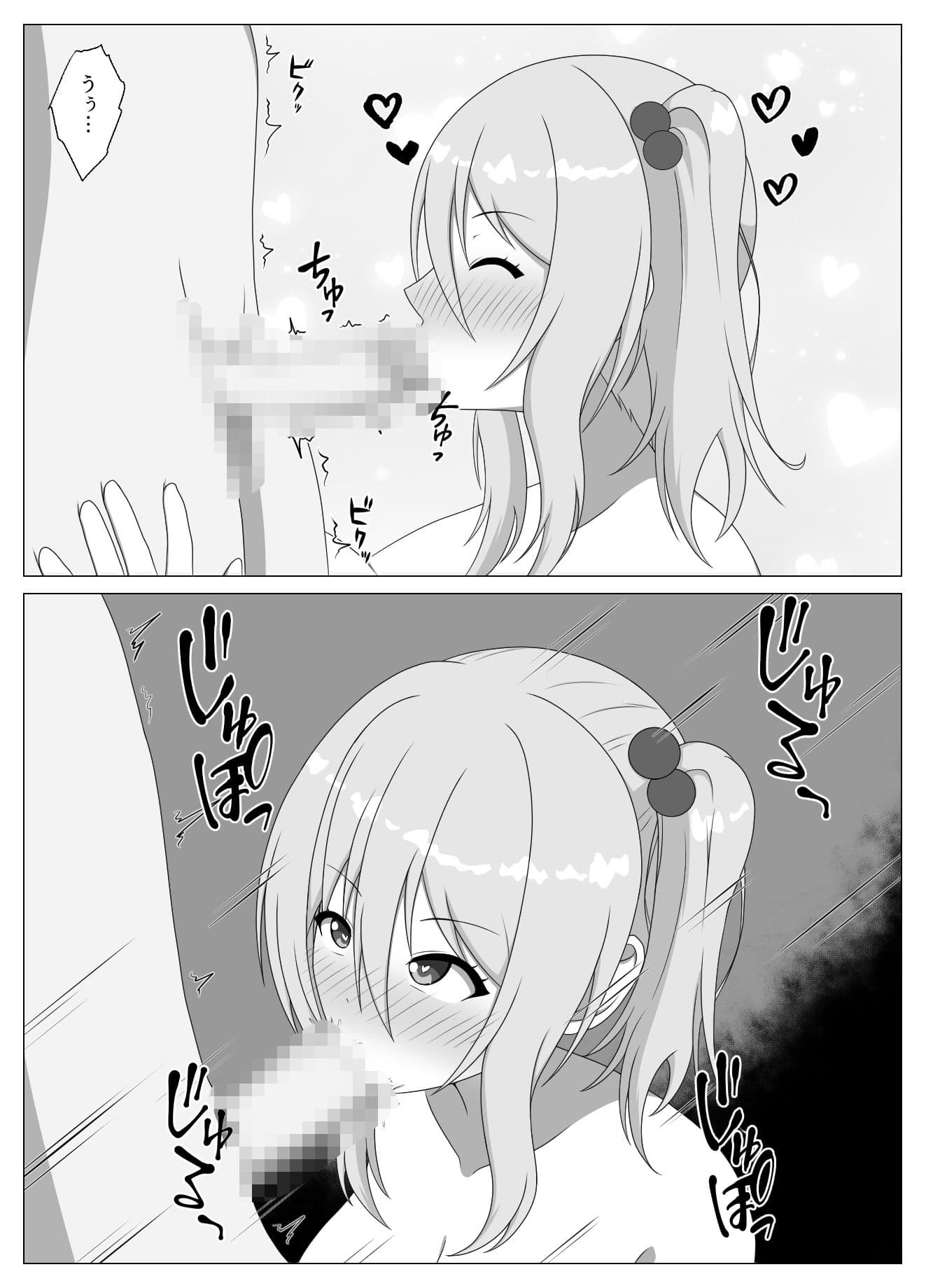 スゴパコ！スゴいパコれるマッチングアプリで出会った女の子とヤッてみた話 サンプル 6