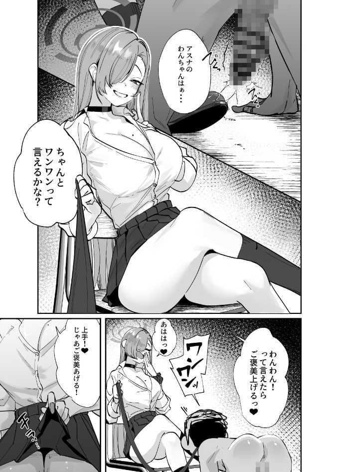 弊シャ短編まとめ 2025 サンプル 2