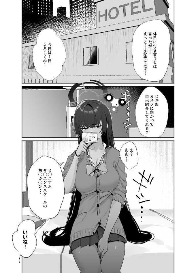 弊シャ短編まとめ 2025 サンプル 3