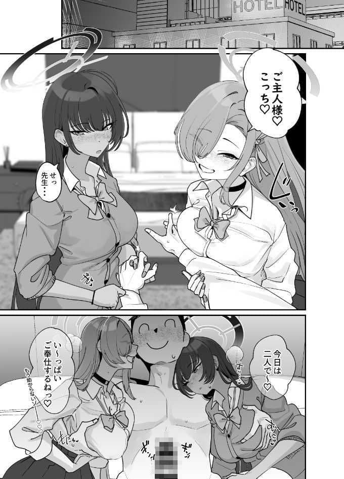 弊シャ短編まとめ 2025 サンプル 4