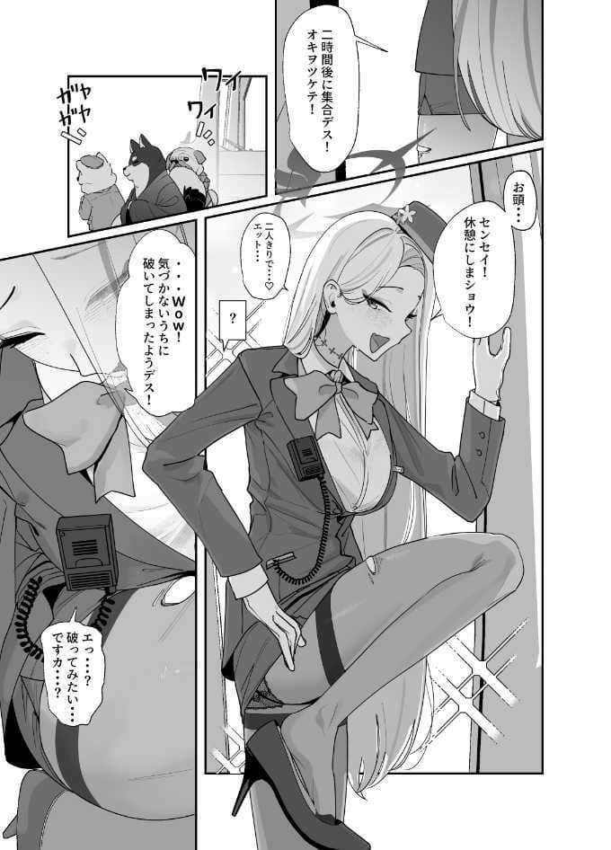 弊シャ短編まとめ 2025 サンプル 6