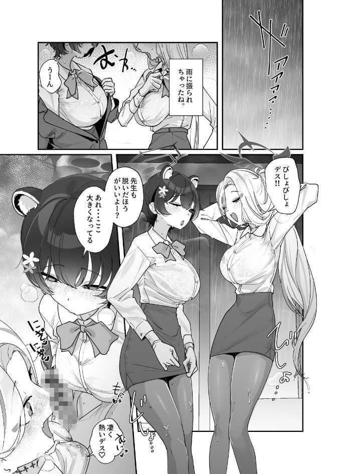 弊シャ短編まとめ 2025 サンプル 7