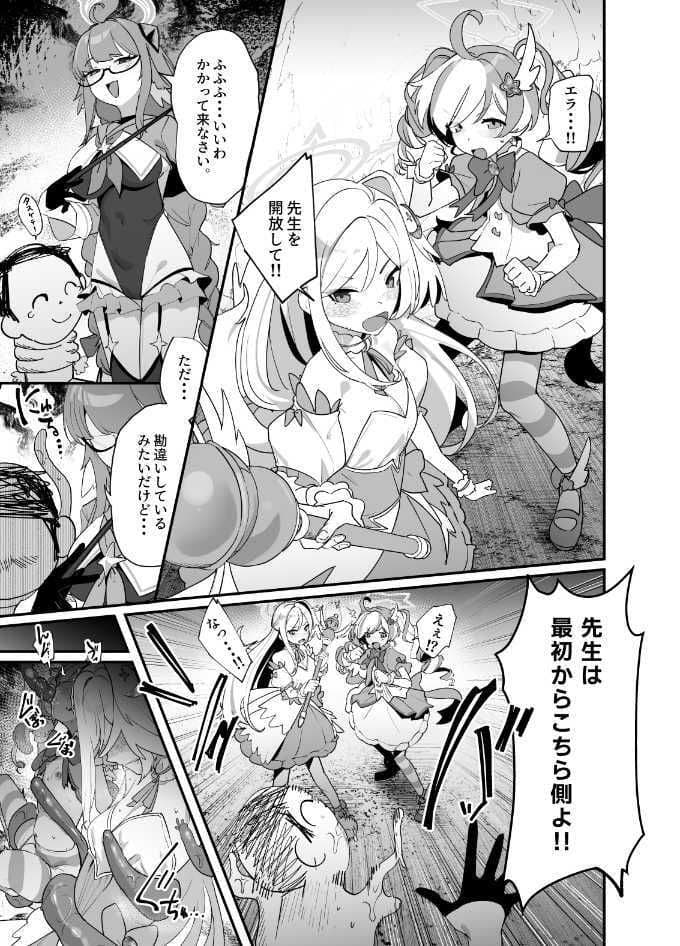 弊シャ短編まとめ 2025 サンプル 8