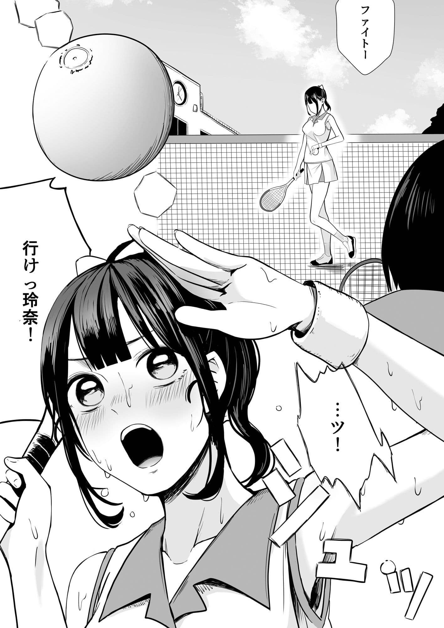 部のエースがチャラ男に堕ちるまで サンプル 1