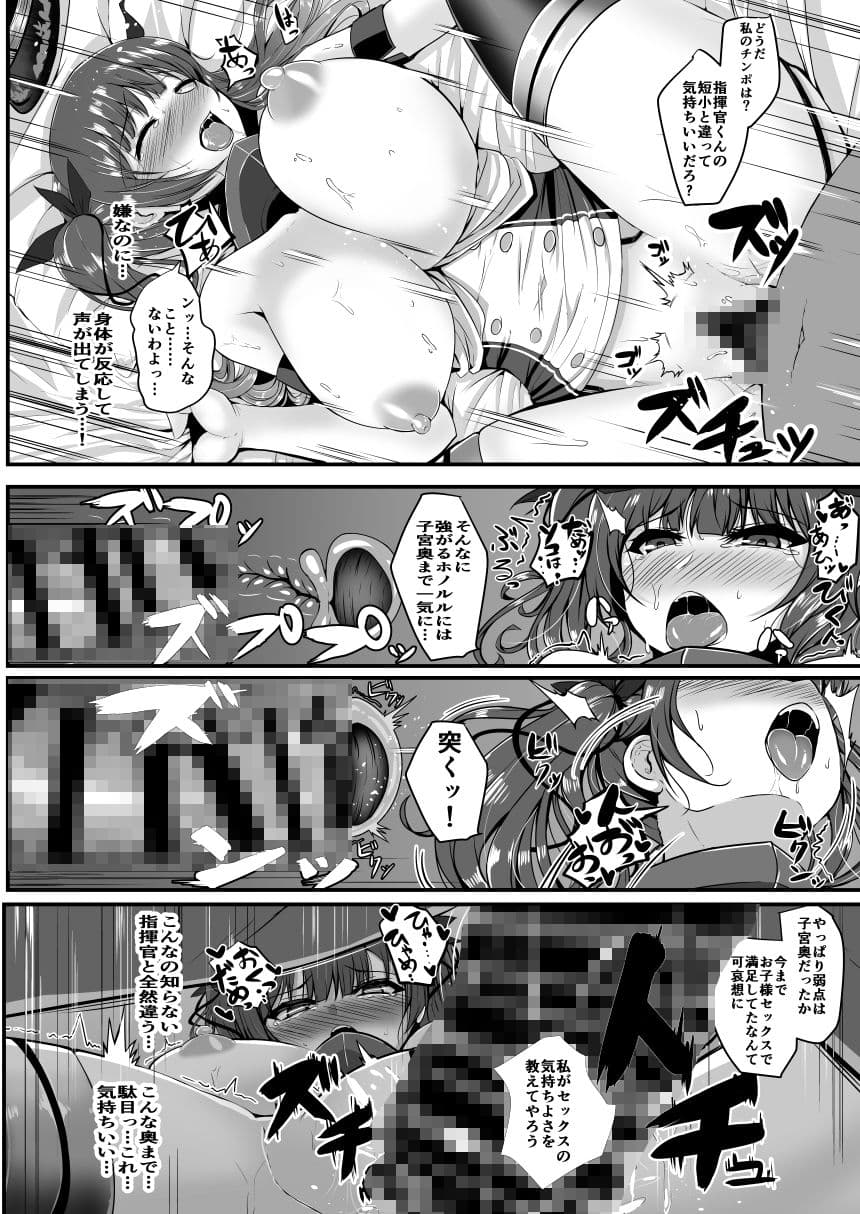 LULU&LOU サンプル 4