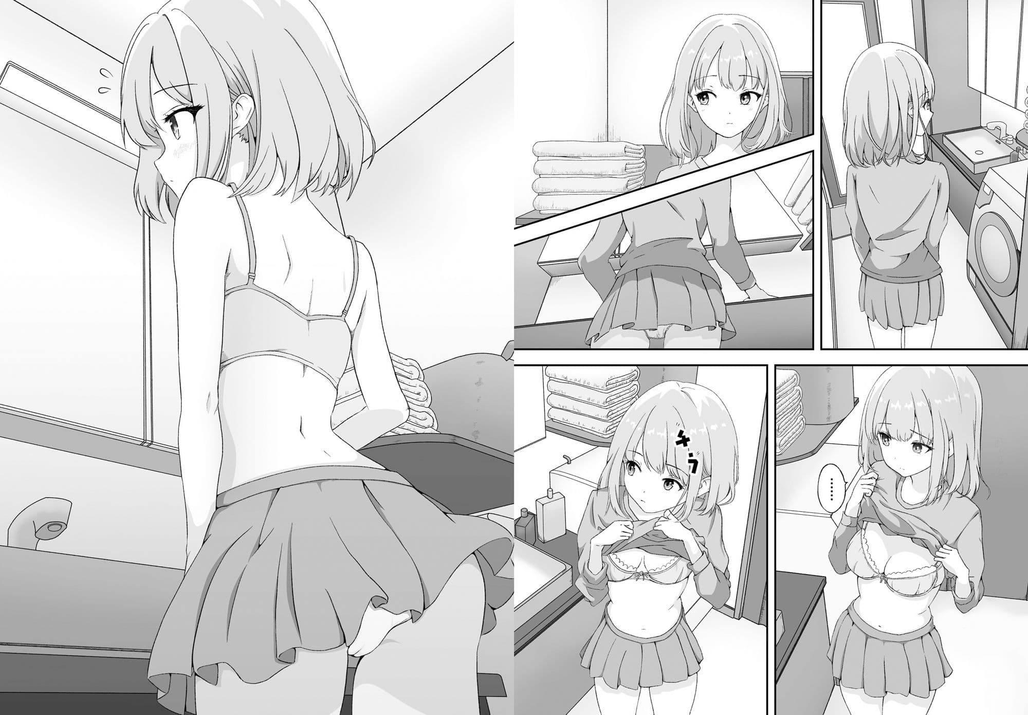 幼なじみはアイドル サンプル 4